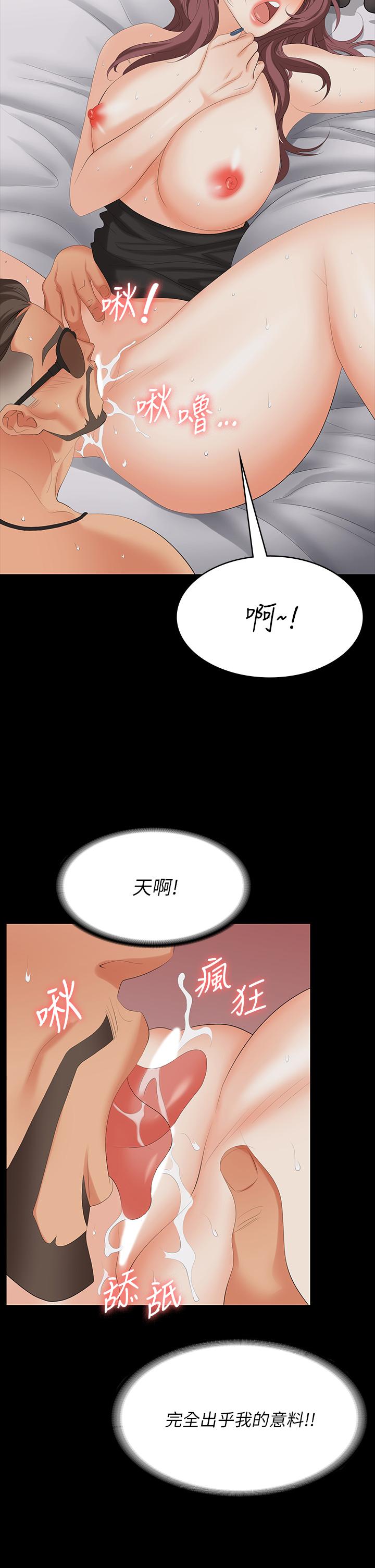 32P - 交换游戏