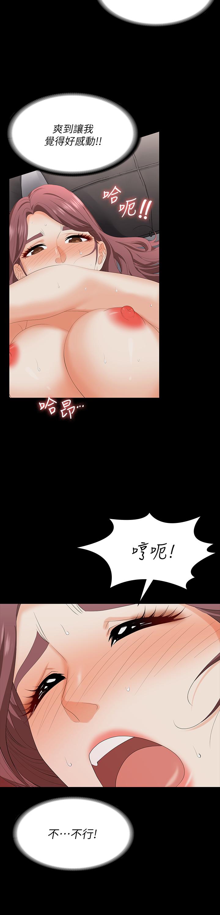 35P - 交换游戏