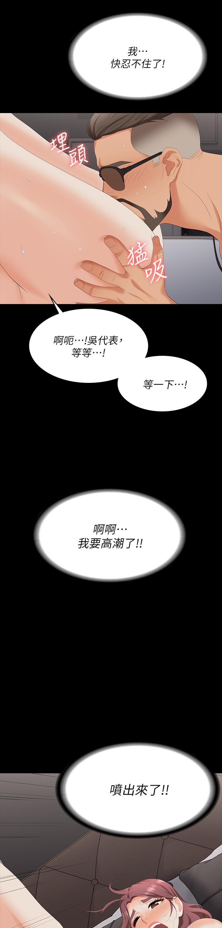 36P - 交换游戏