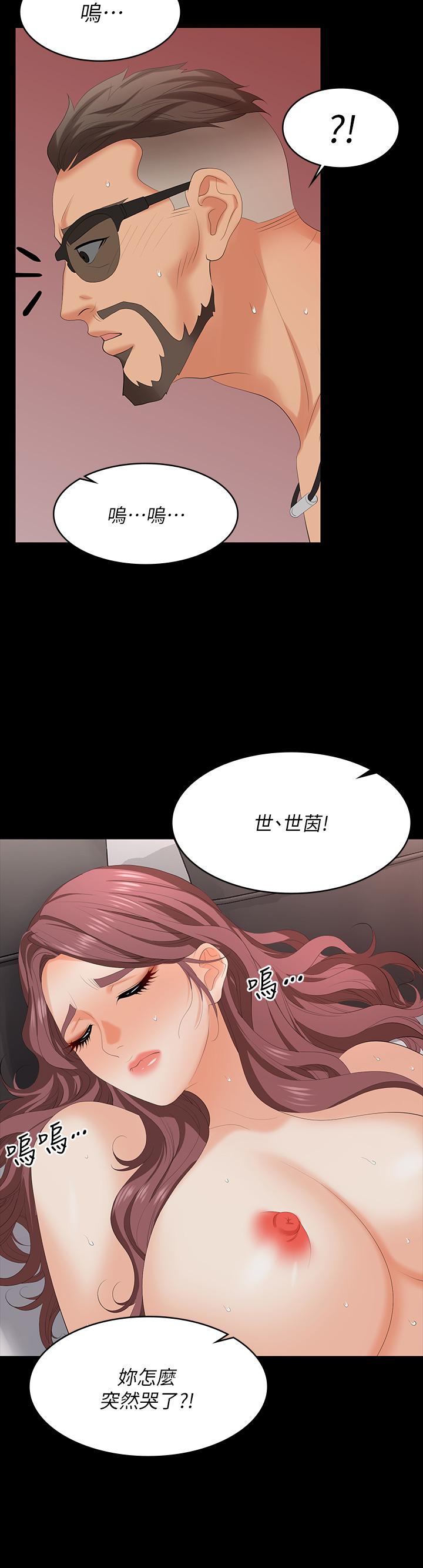 39P - 交换游戏