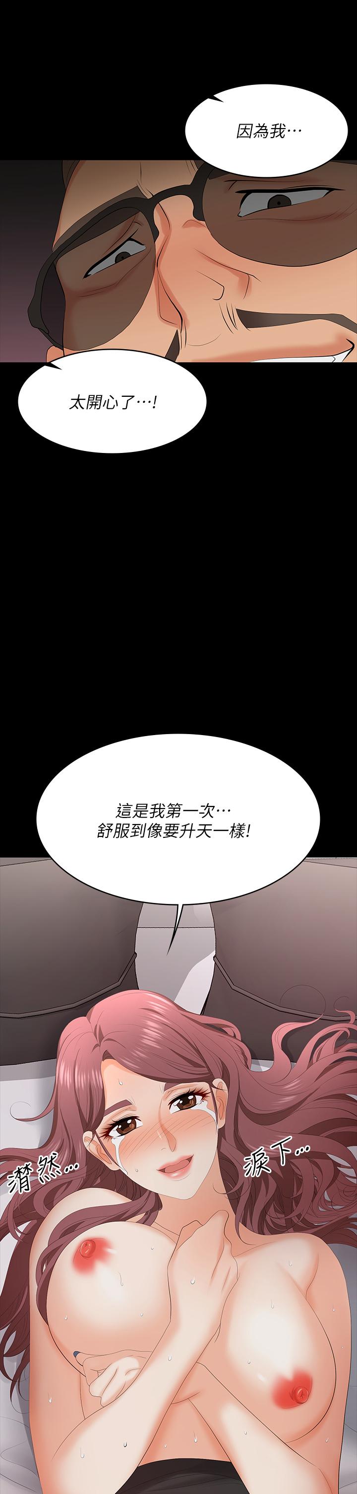 40P - 交换游戏