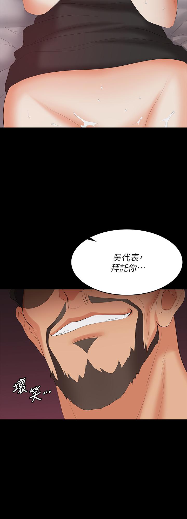 41P - 交换游戏
