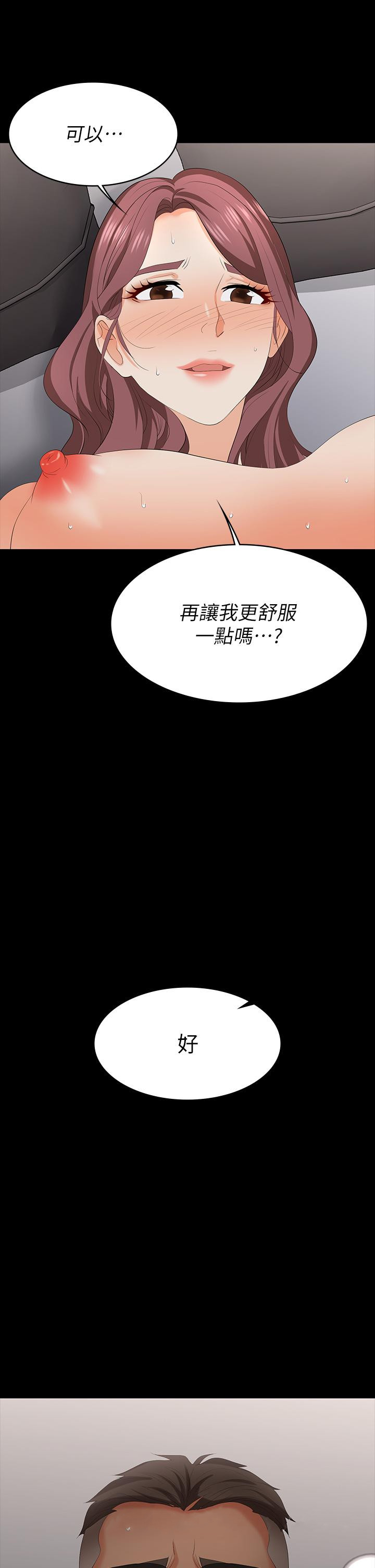 42P - 交换游戏