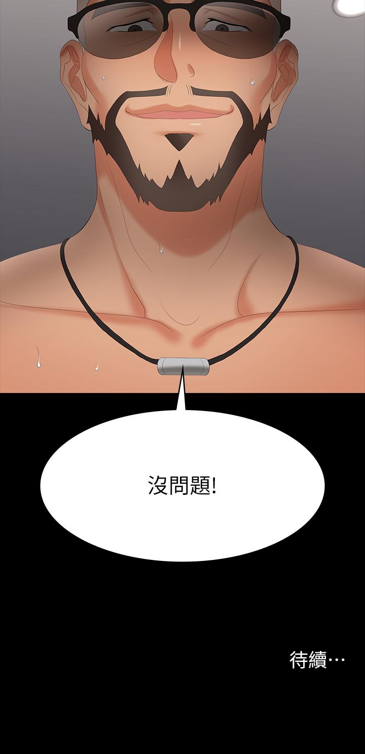 43P - 交换游戏