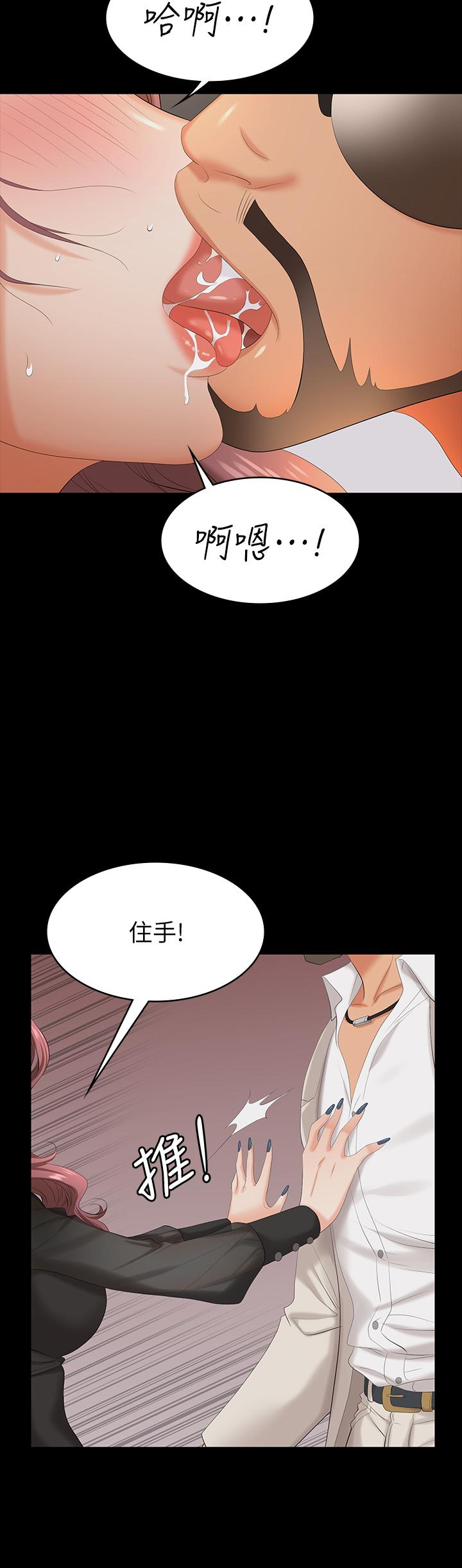 5P - 交换游戏