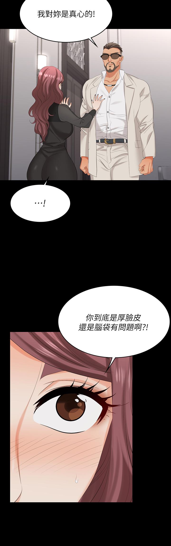 7P - 交换游戏