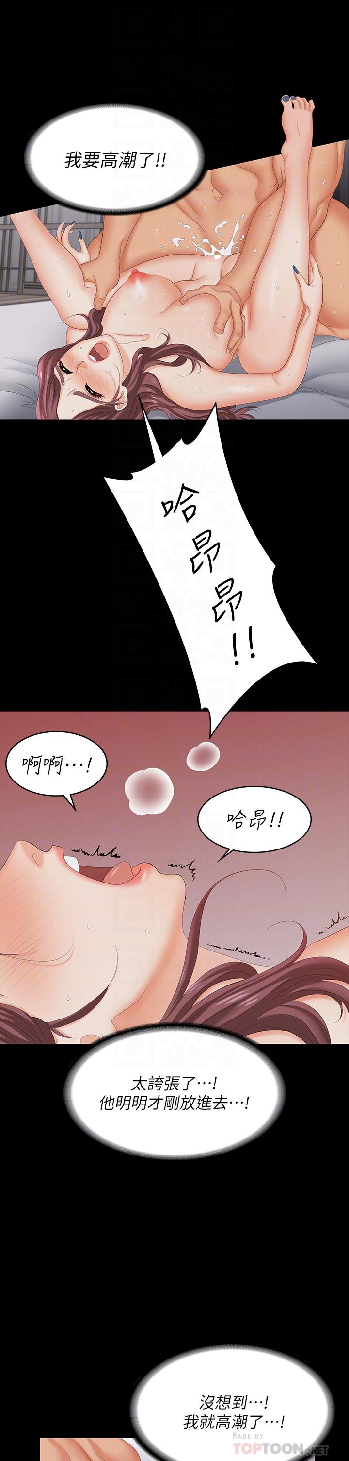 10P - 交换游戏