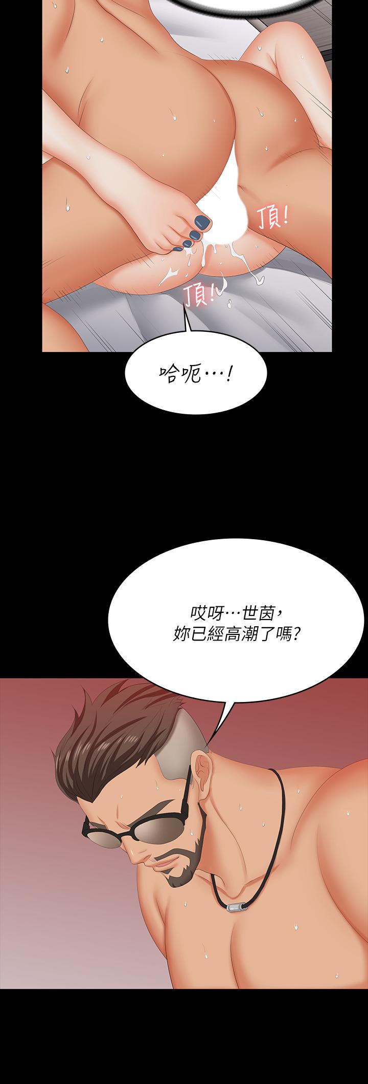 11P - 交换游戏