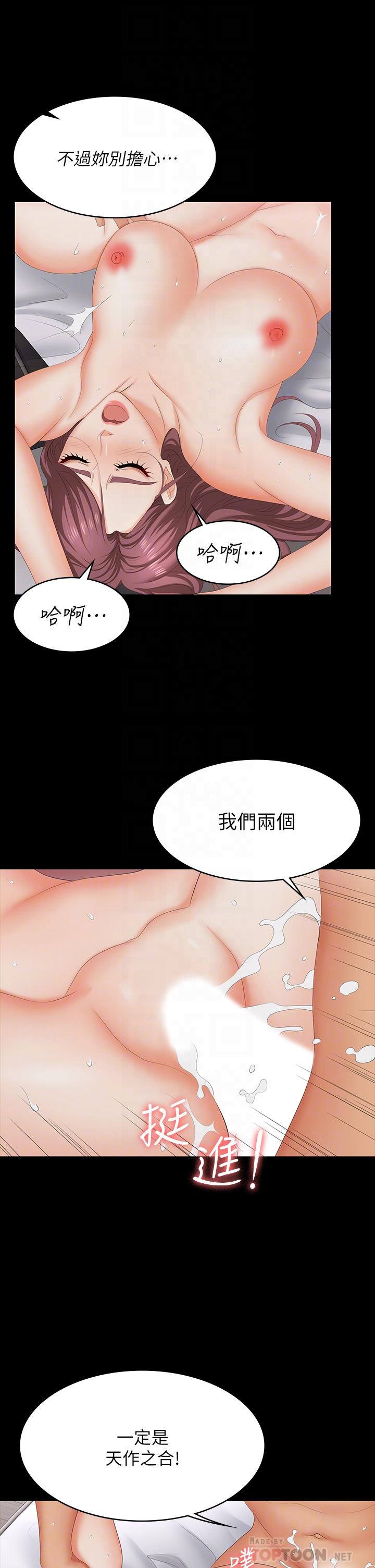 12P - 交换游戏