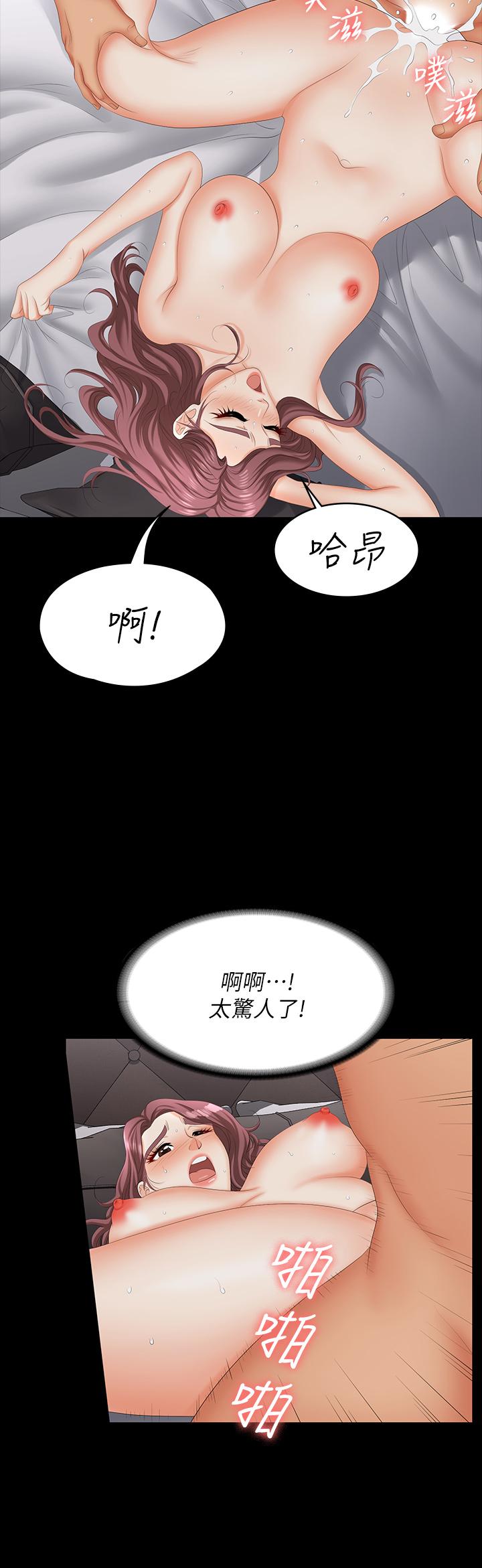 13P - 交换游戏