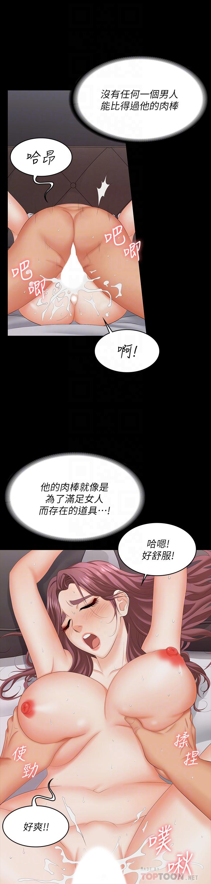 14P - 交换游戏