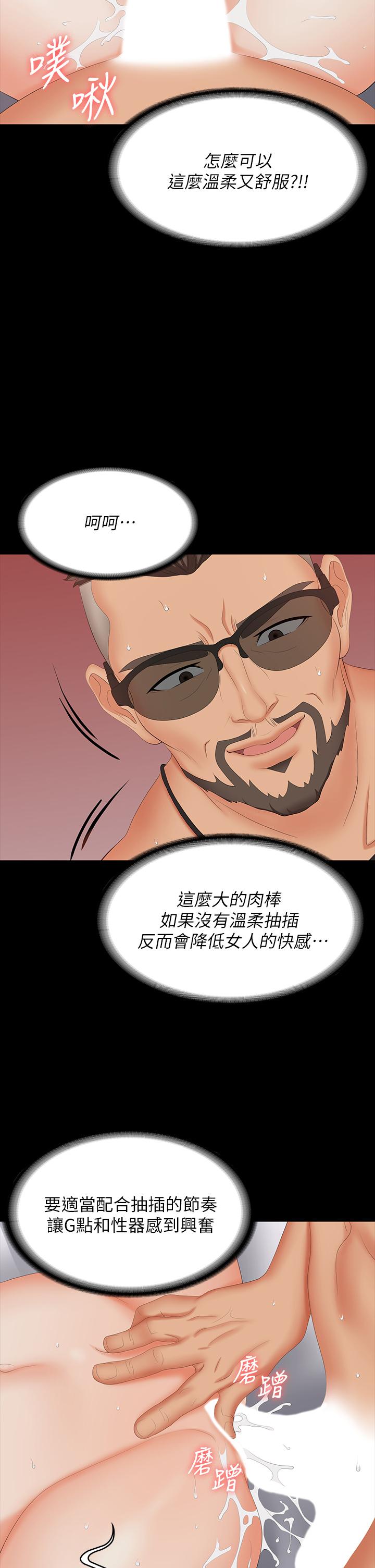 15P - 交换游戏