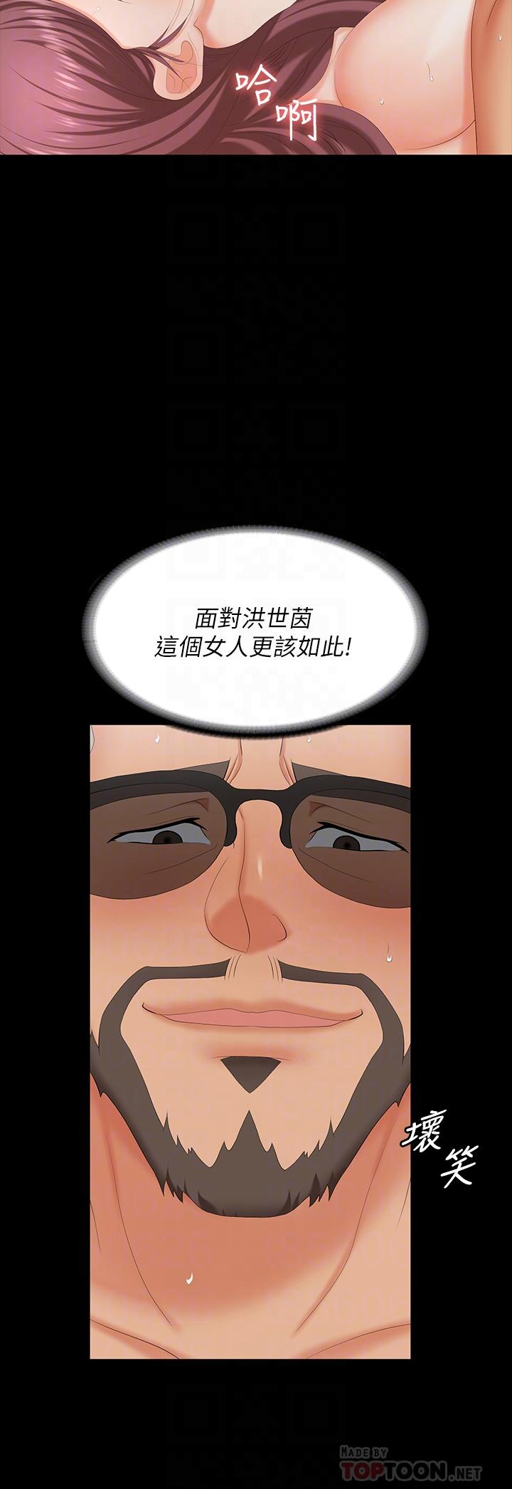18P - 交换游戏