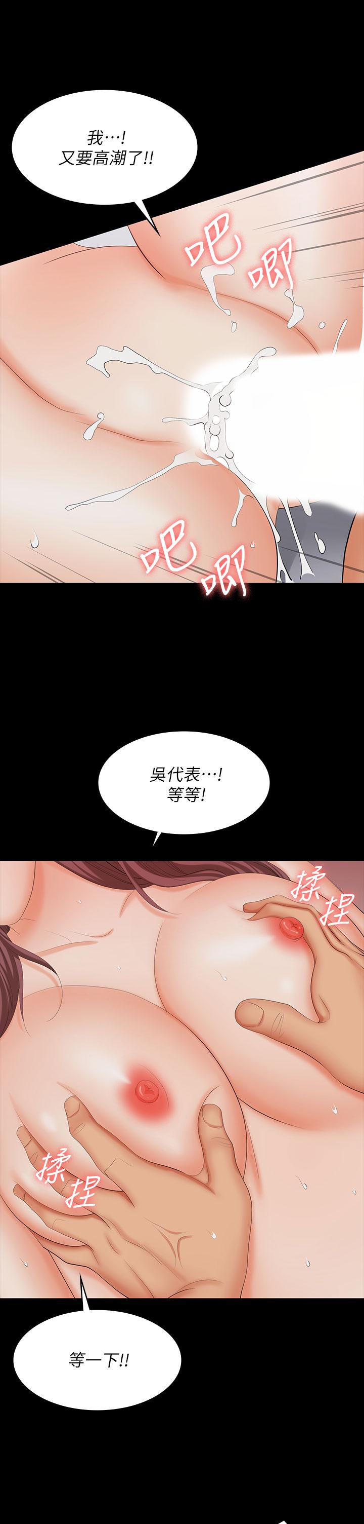 21P - 交换游戏