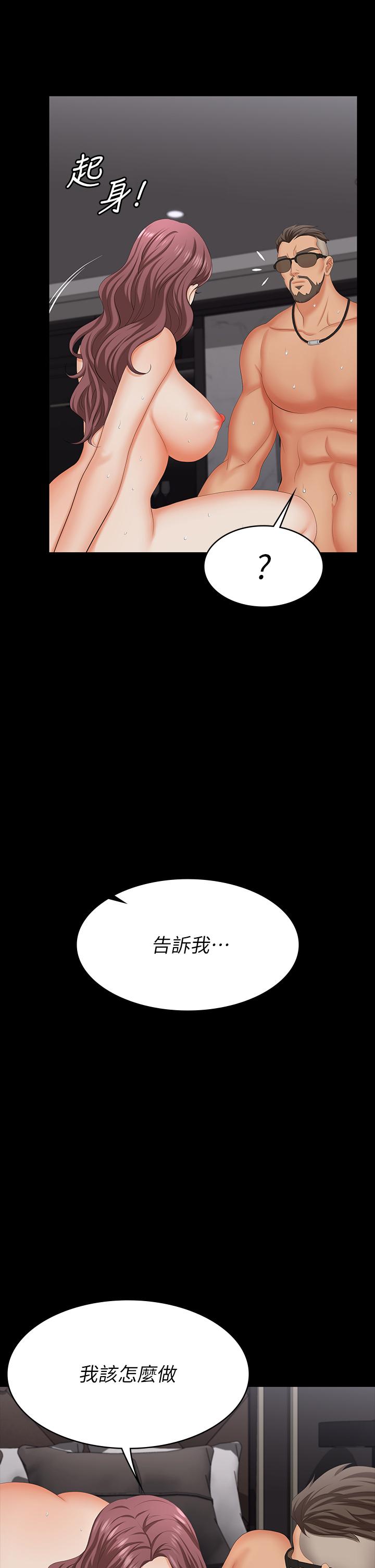 25P - 交换游戏