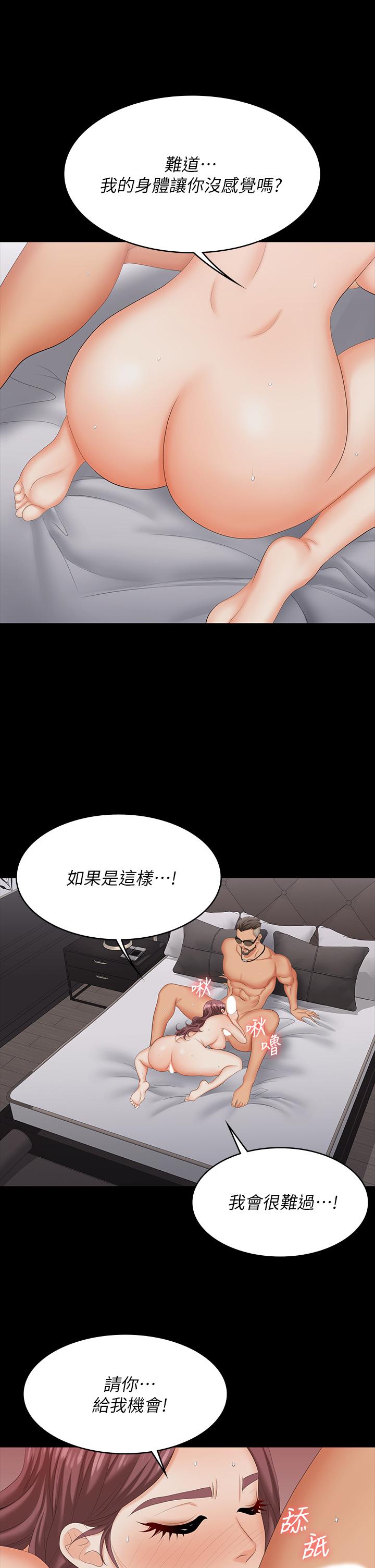 27P - 交换游戏