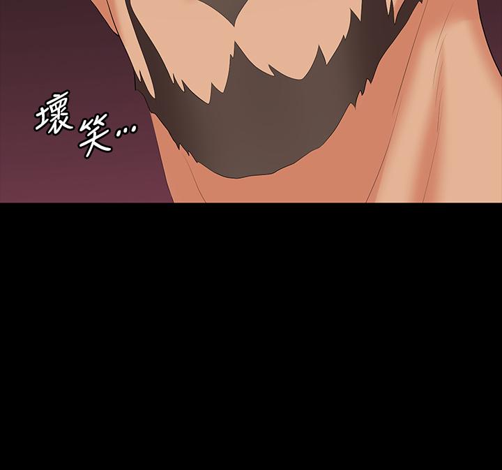 2P - 交换游戏