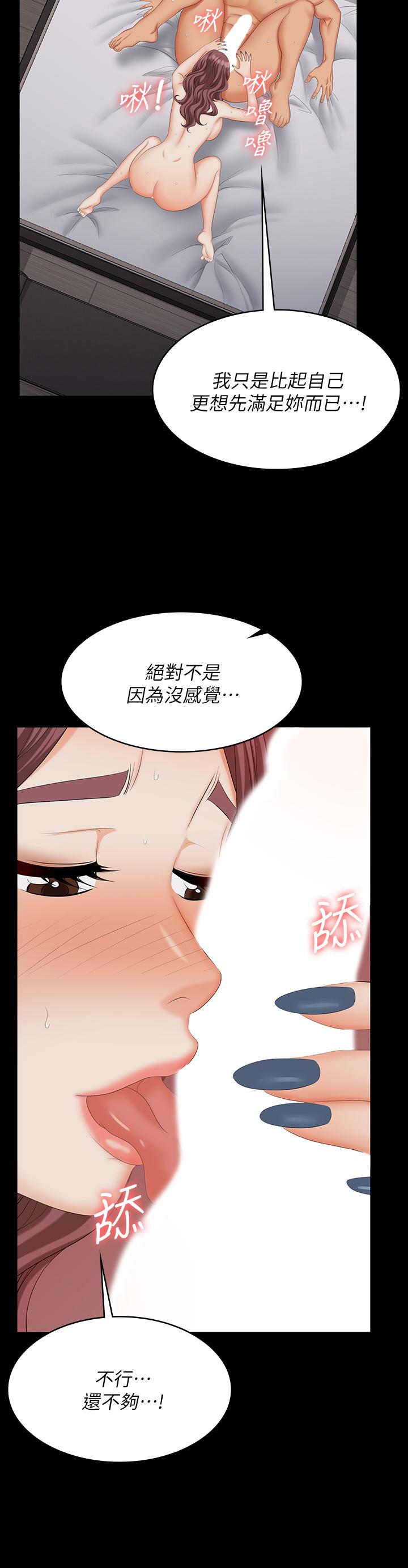 30P - 交换游戏
