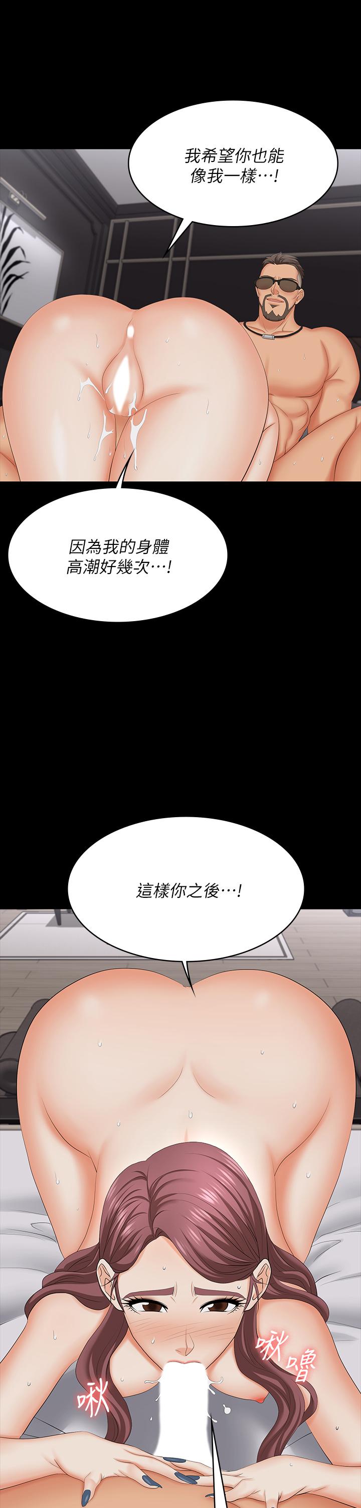 31P - 交换游戏
