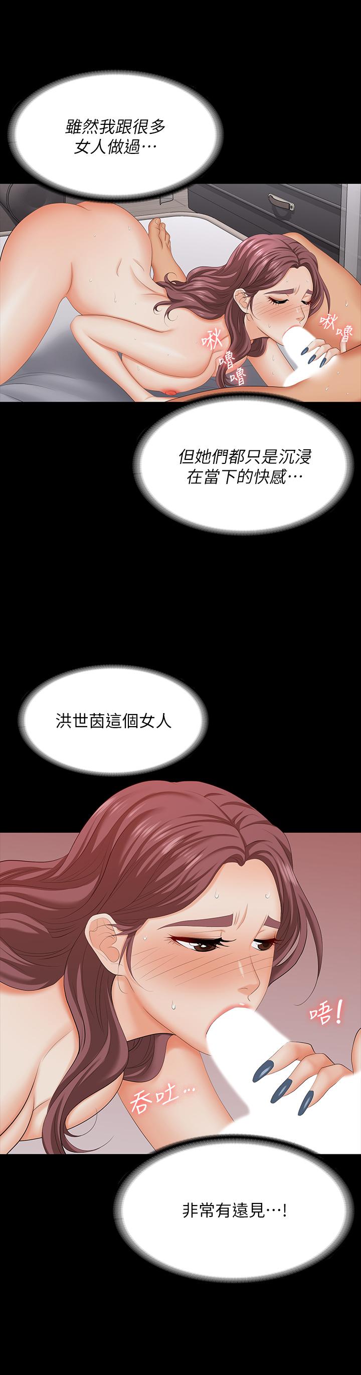 35P - 交换游戏