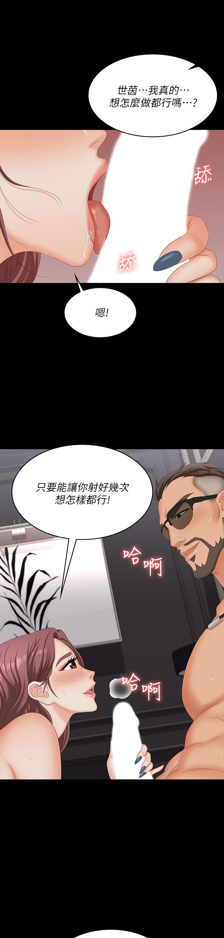 36P - 交换游戏