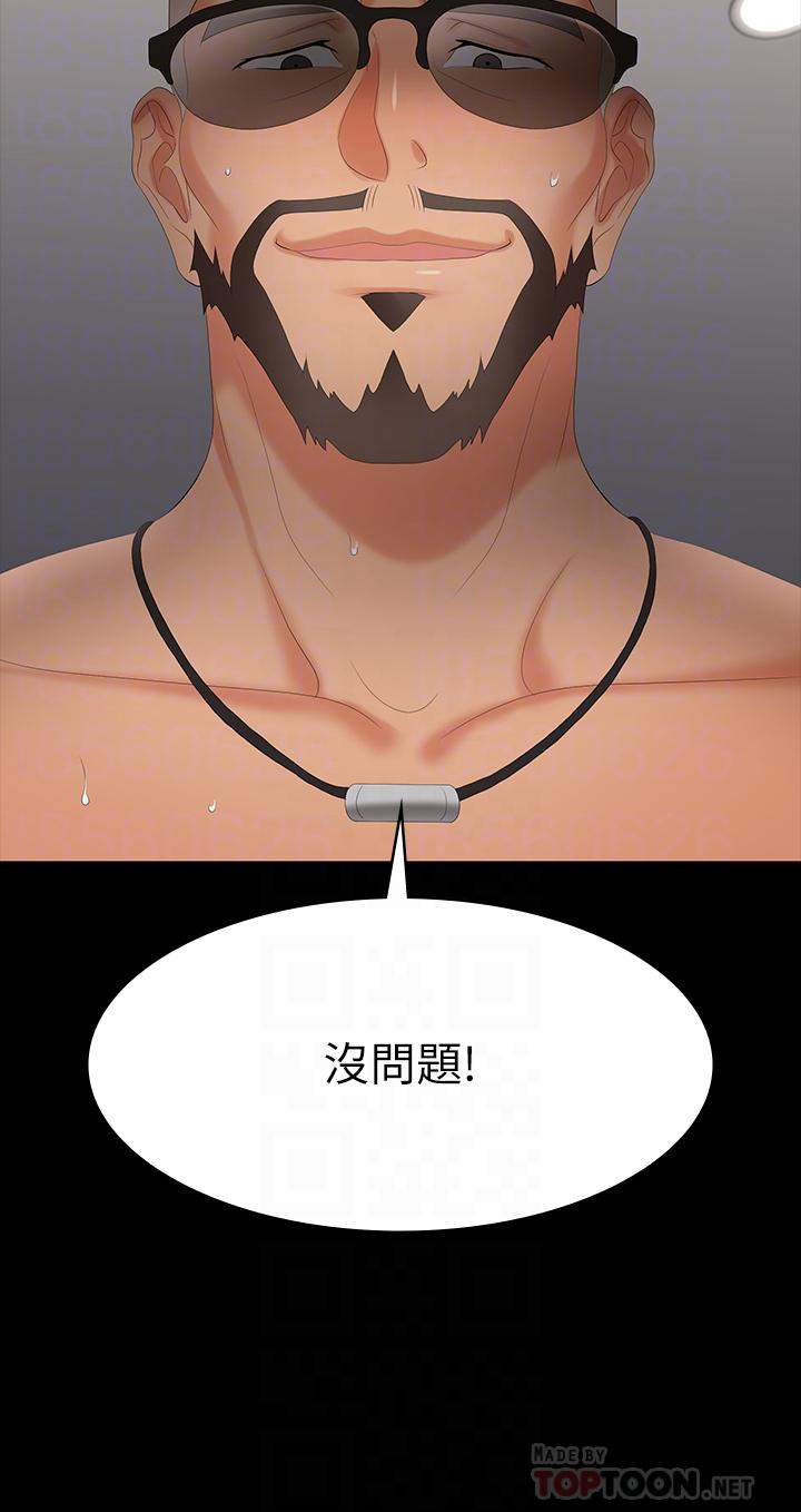 4P - 交换游戏