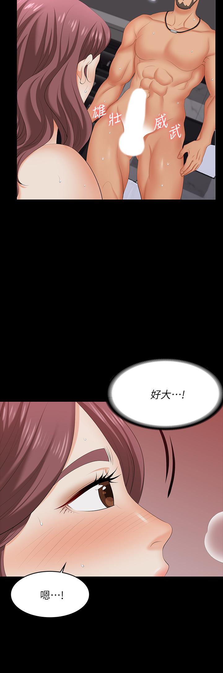 7P - 交换游戏