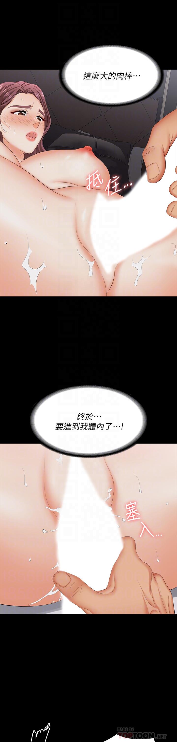 8P - 交换游戏