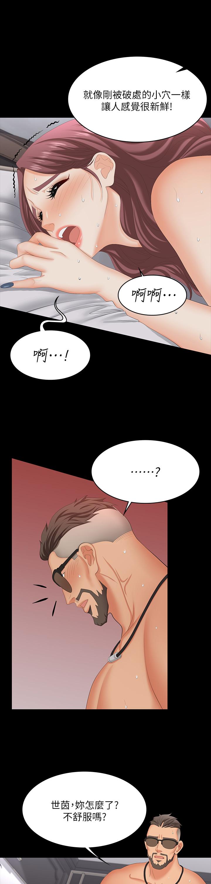 11P - 交换游戏