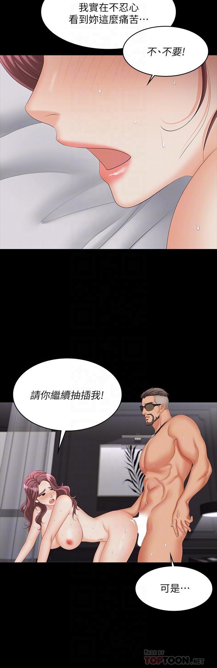 14P - 交换游戏