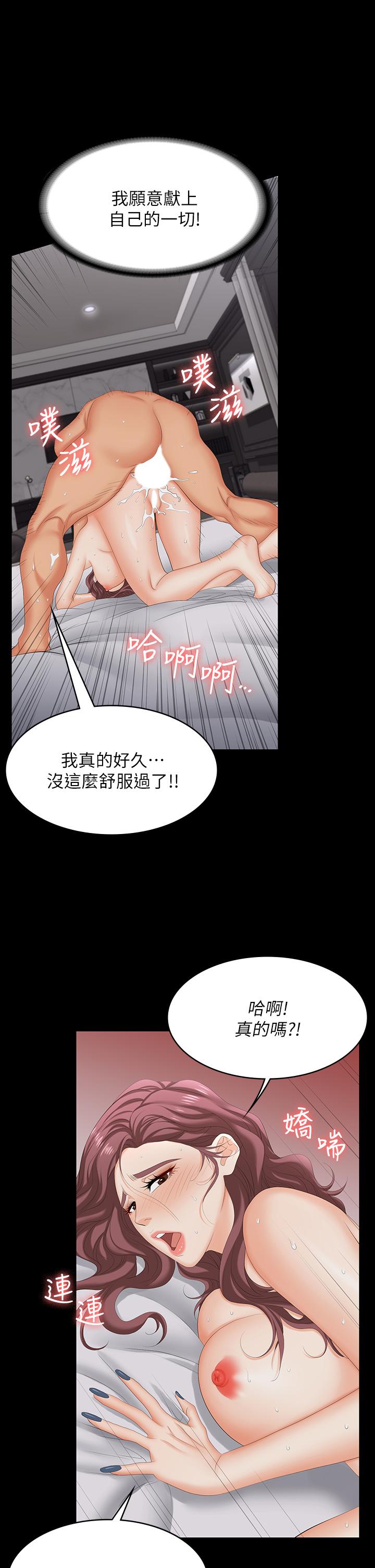 20P - 交换游戏