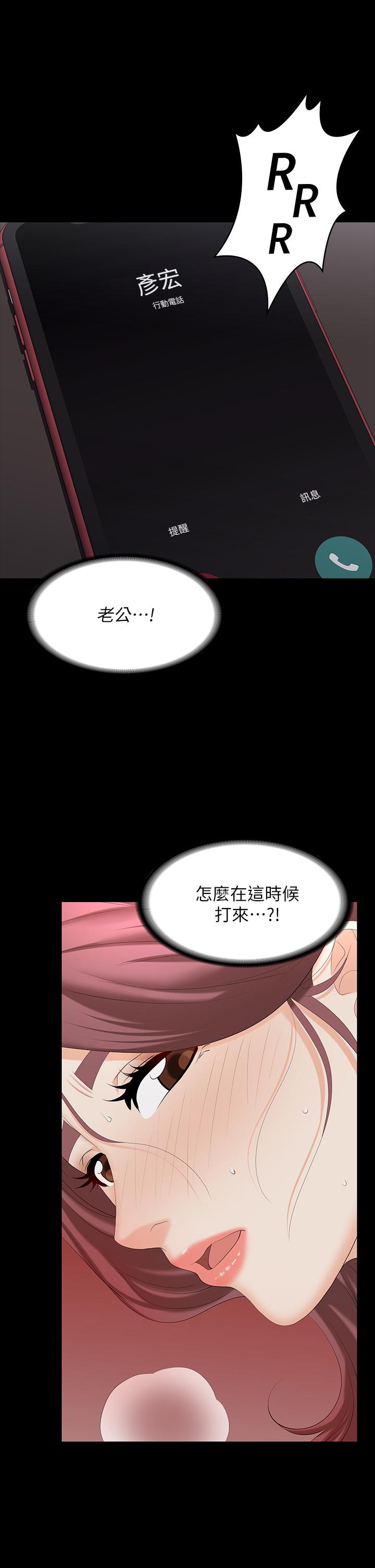27P - 交换游戏