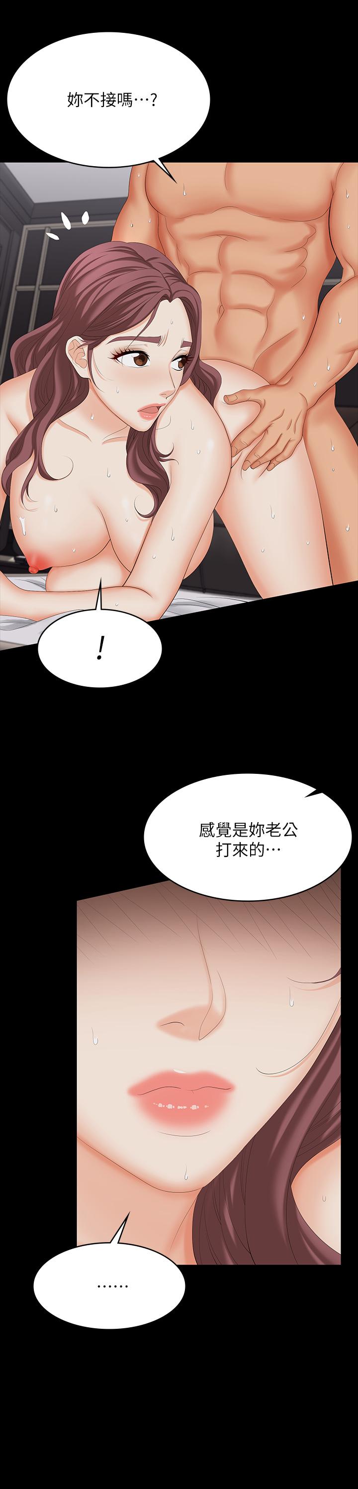 28P - 交换游戏