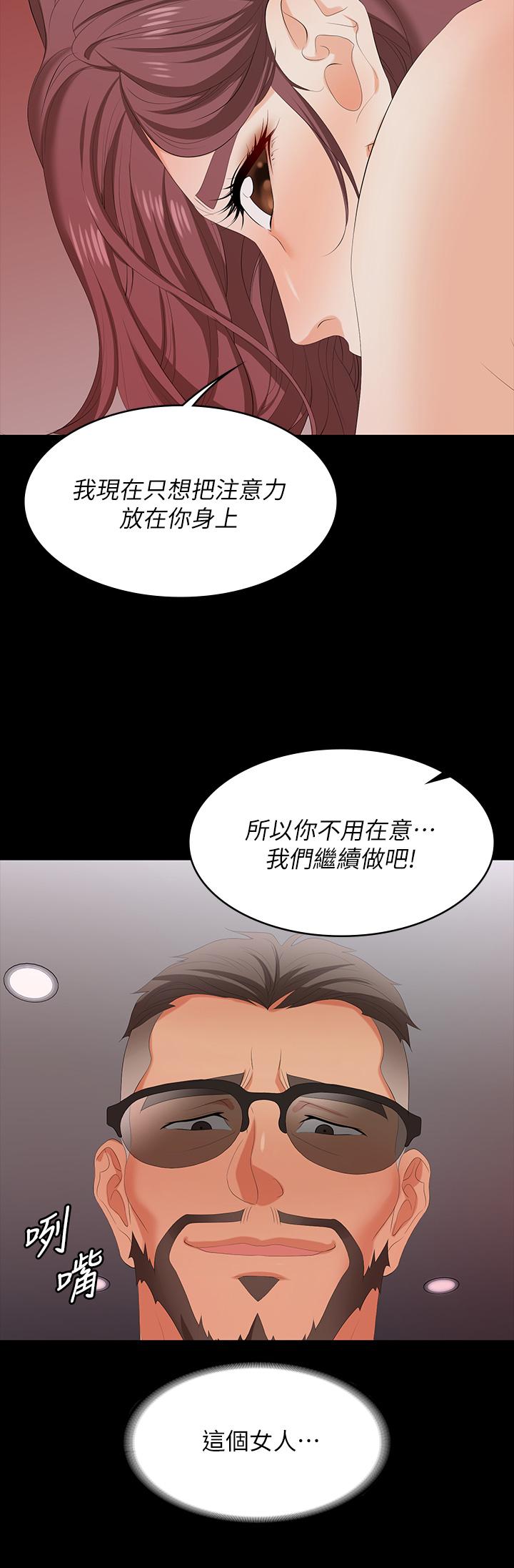 30P - 交换游戏