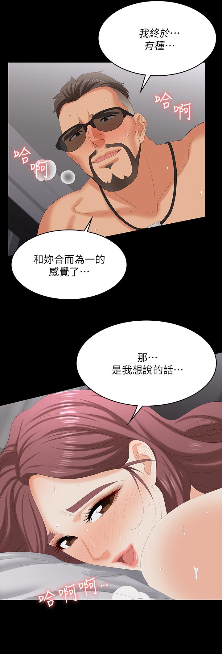 36P - 交换游戏