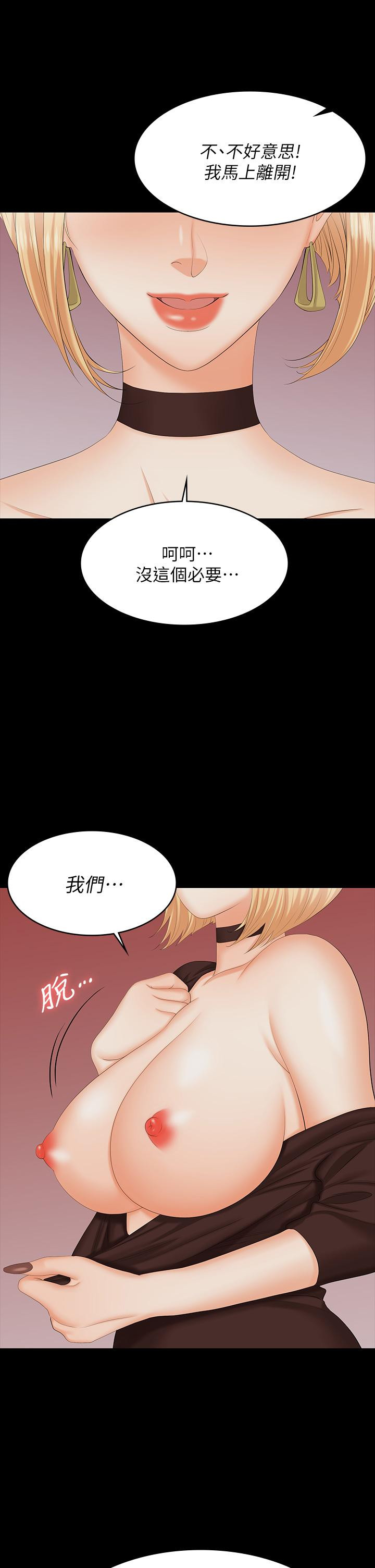 42P - 交换游戏