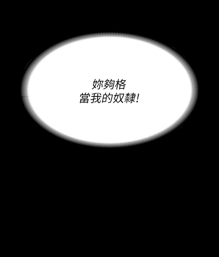 5P - 交换游戏