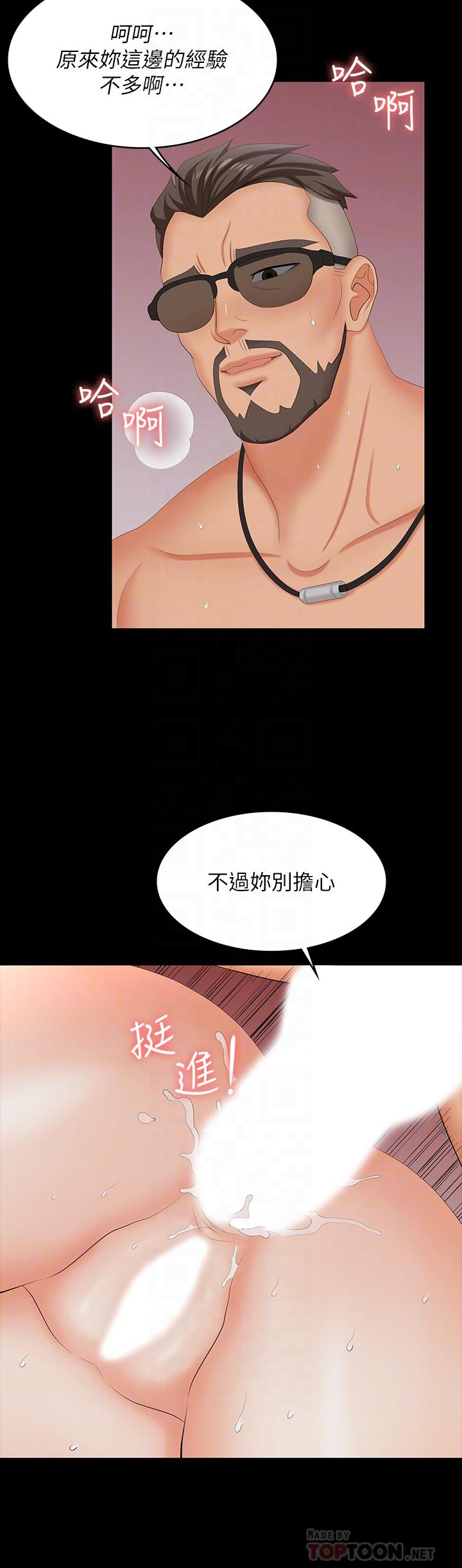 8P - 交换游戏