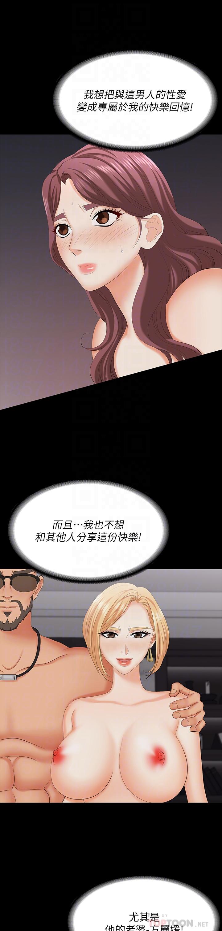 10P - 交换游戏