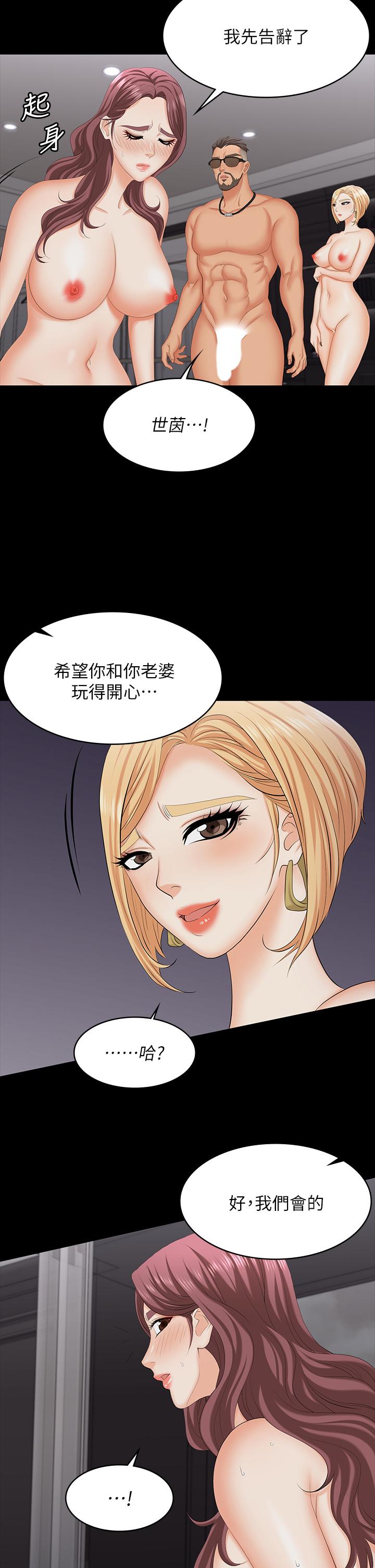 13P - 交换游戏