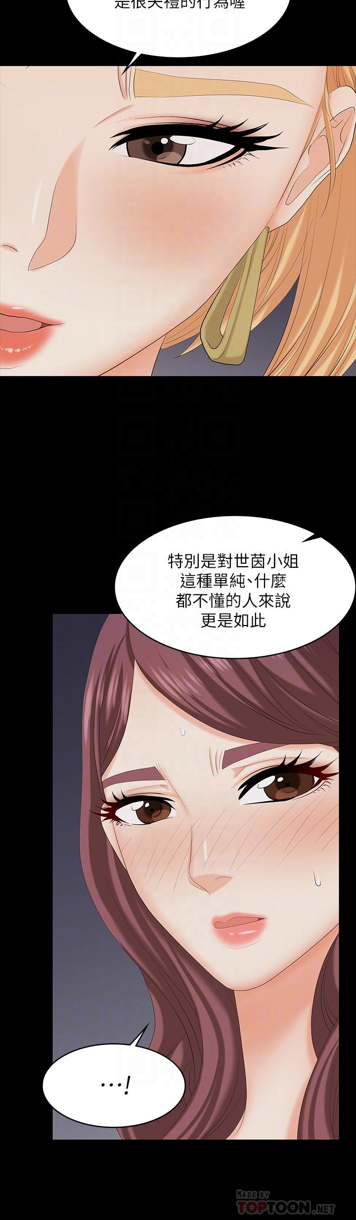 16P - 交换游戏