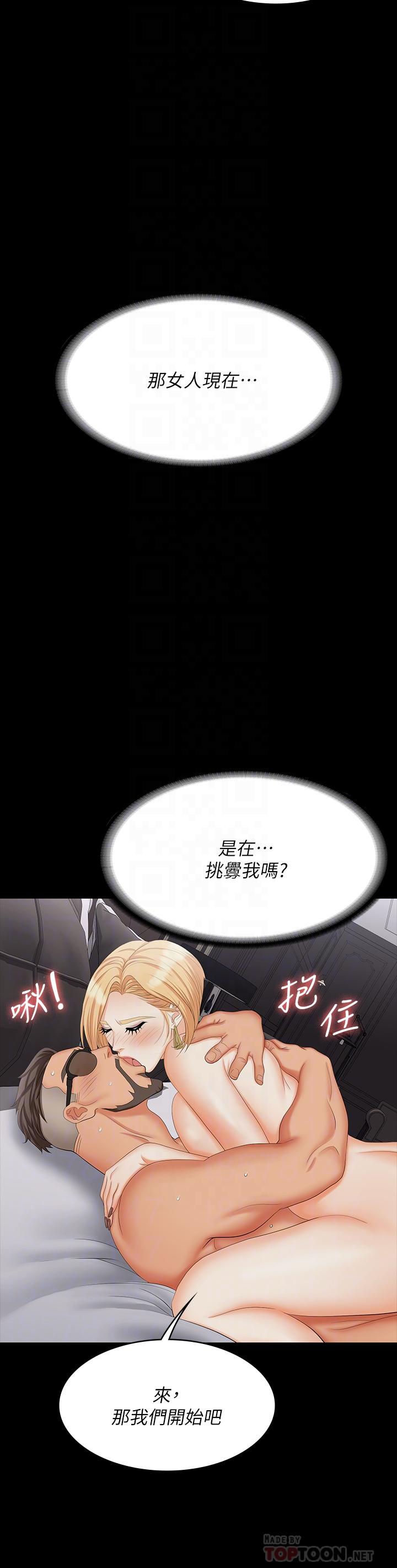 18P - 交换游戏