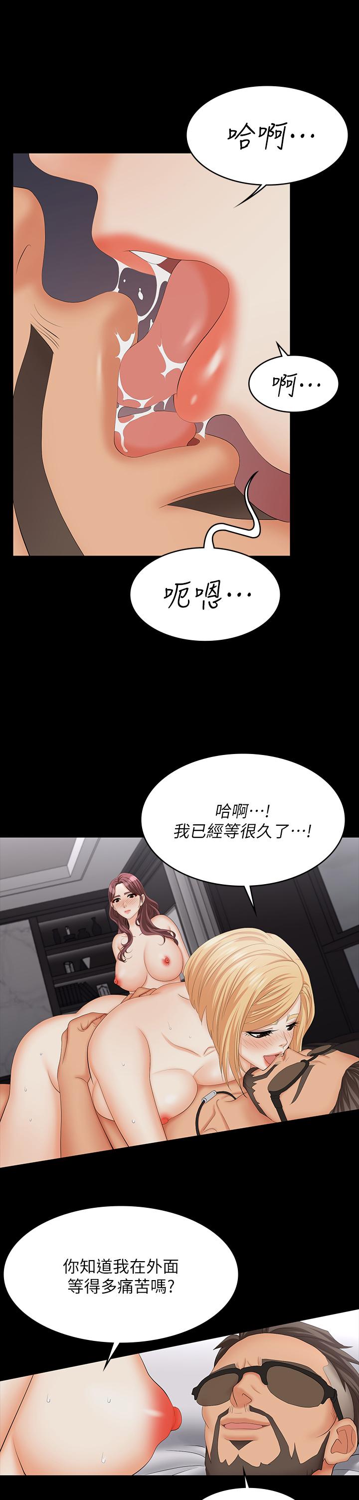 19P - 交换游戏