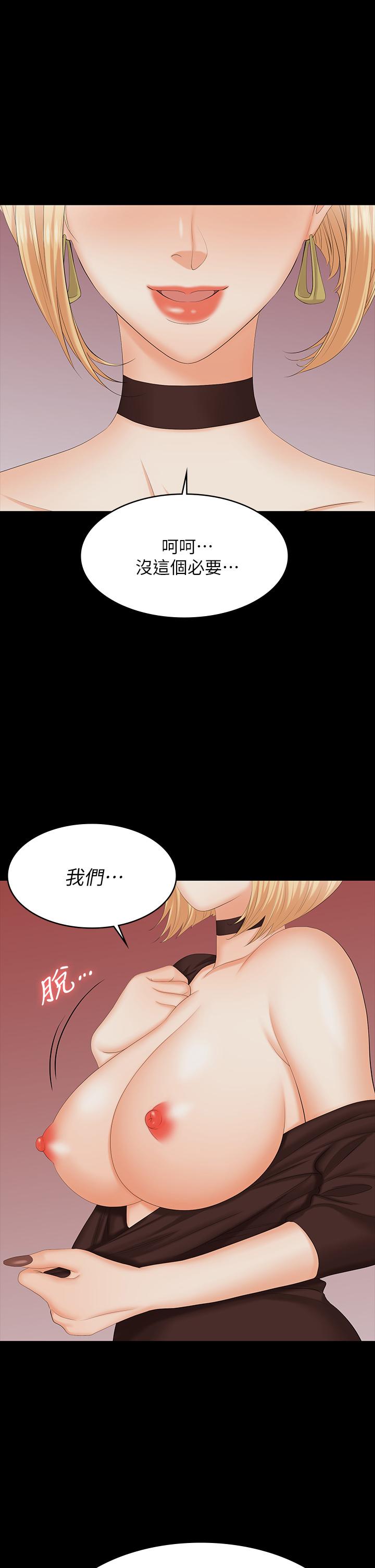 1P - 交换游戏