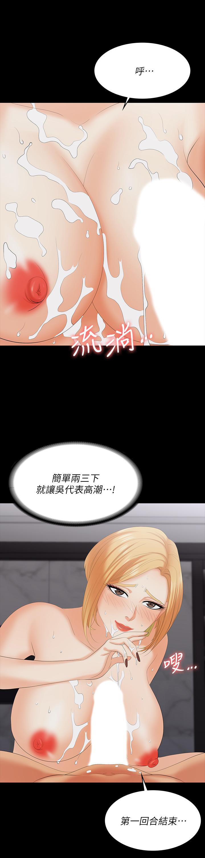 29P - 交换游戏