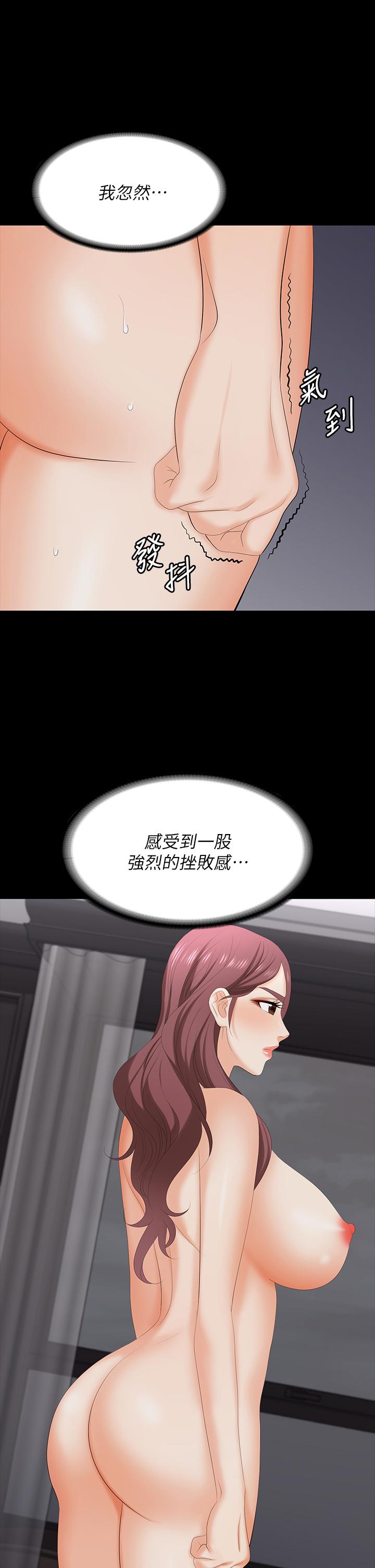 30P - 交换游戏