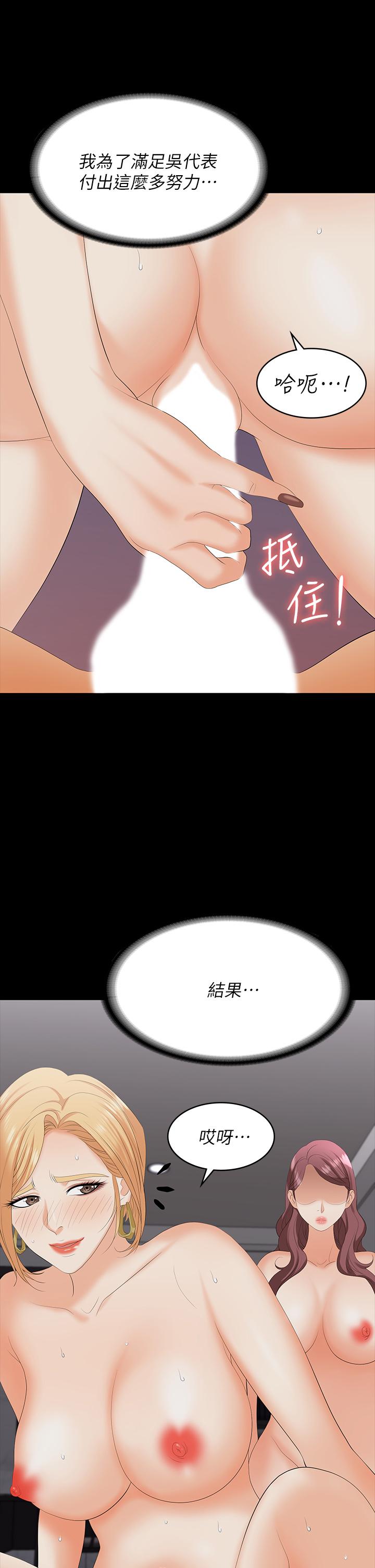 32P - 交换游戏