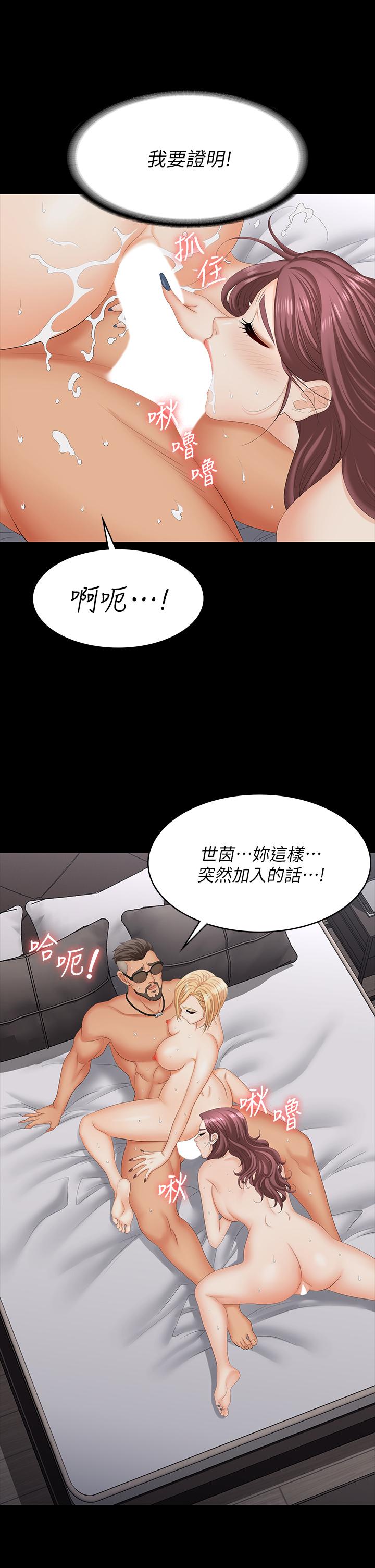 37P - 交换游戏