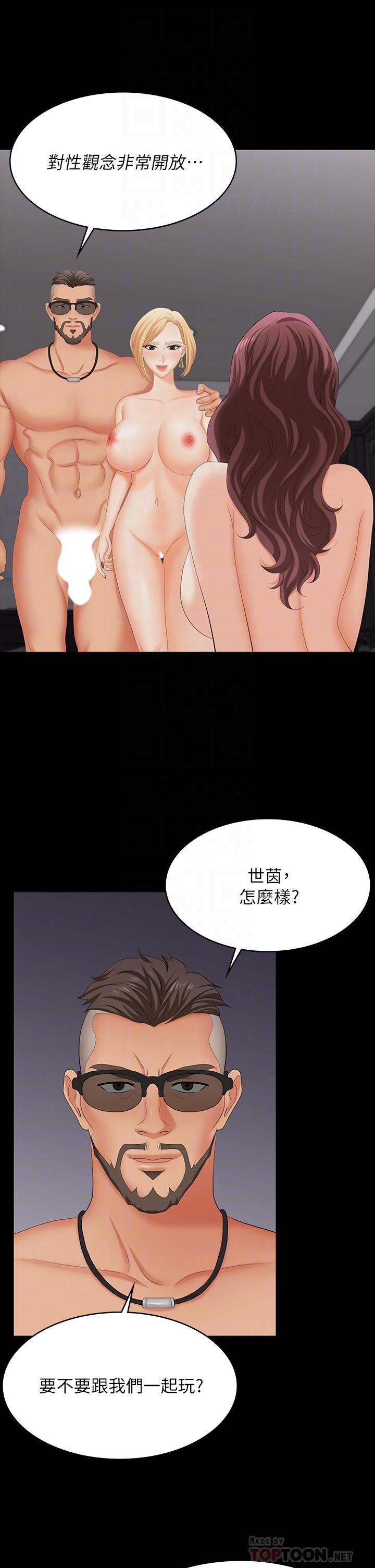 6P - 交换游戏