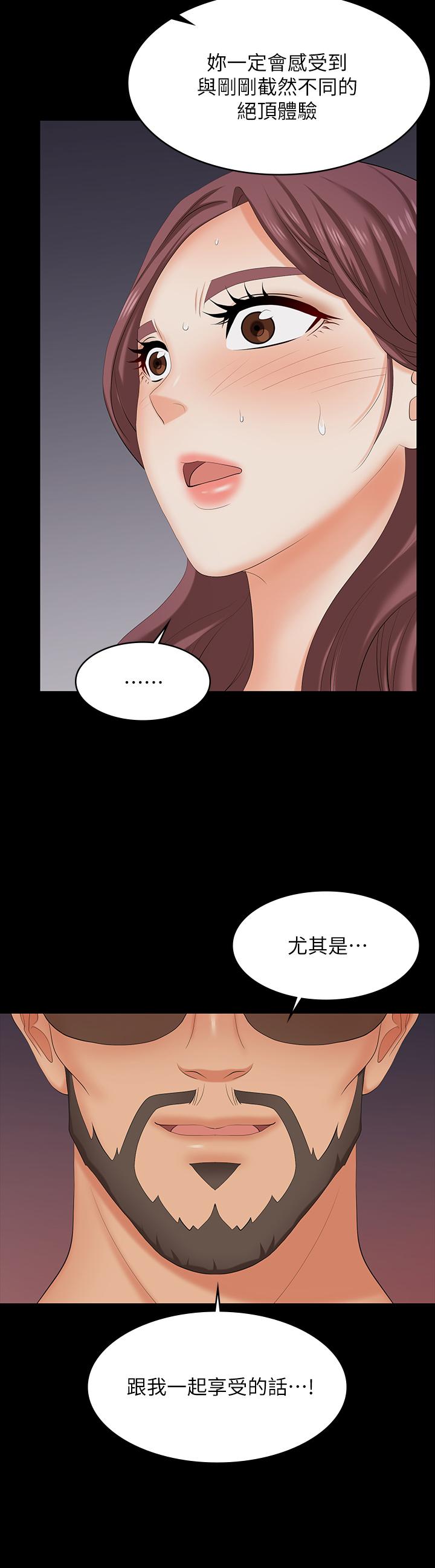 7P - 交换游戏